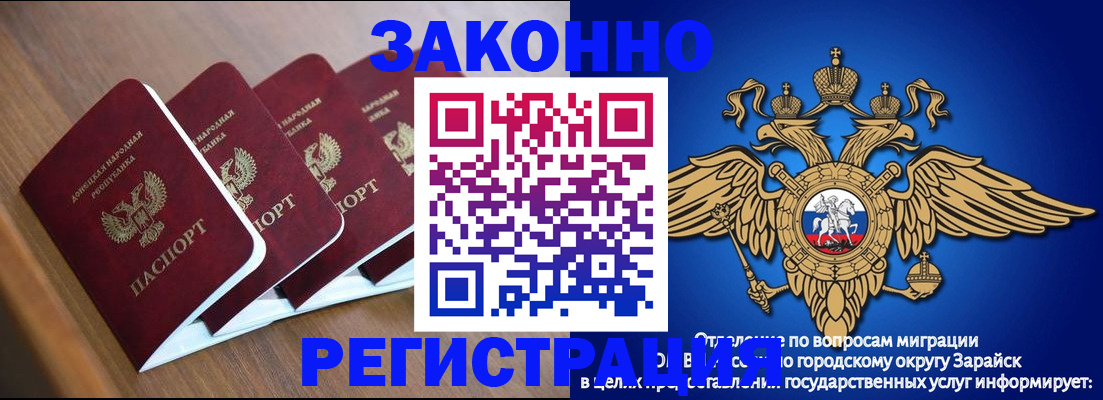 временная регистрация поиск в Югорске